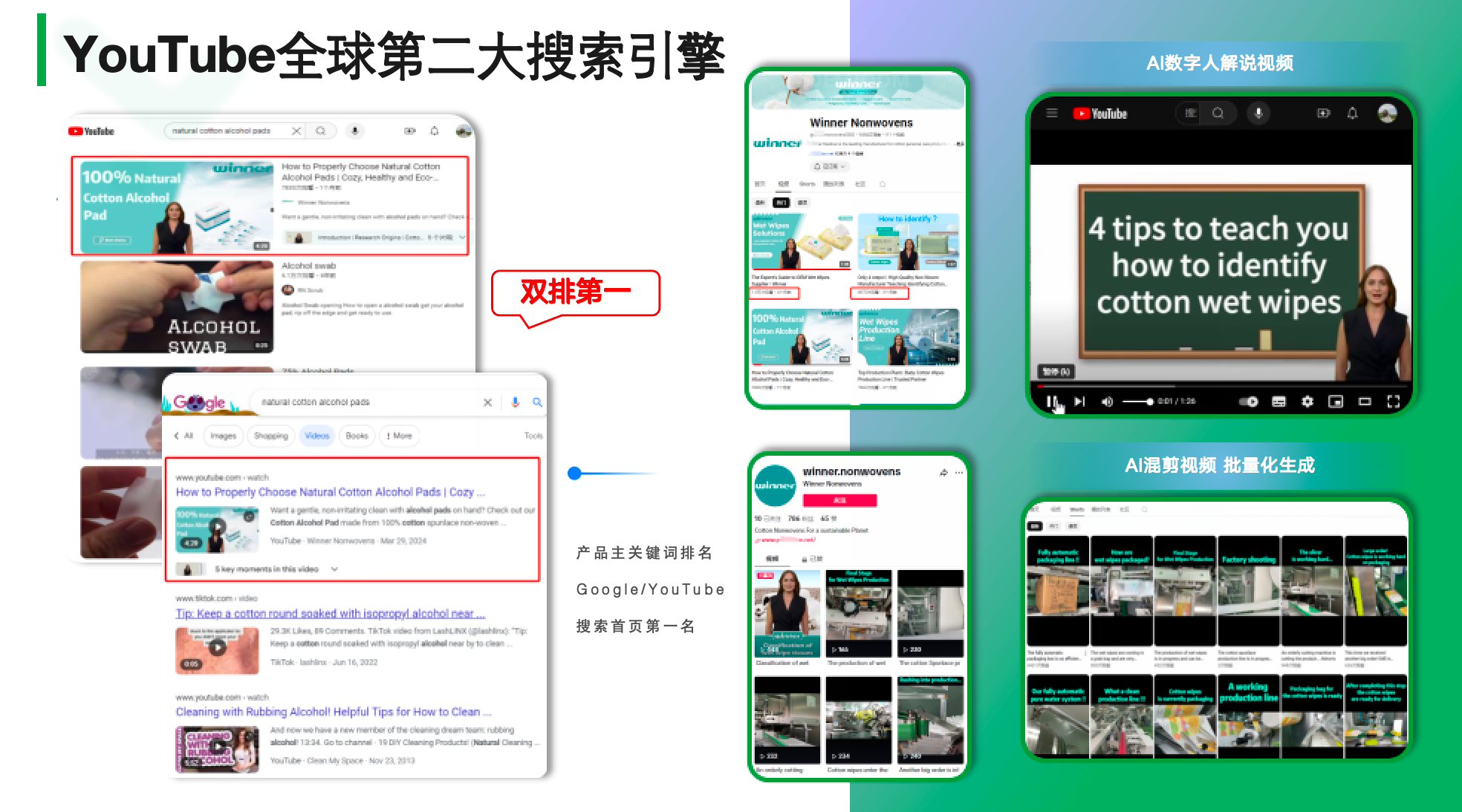 苏州Facebook